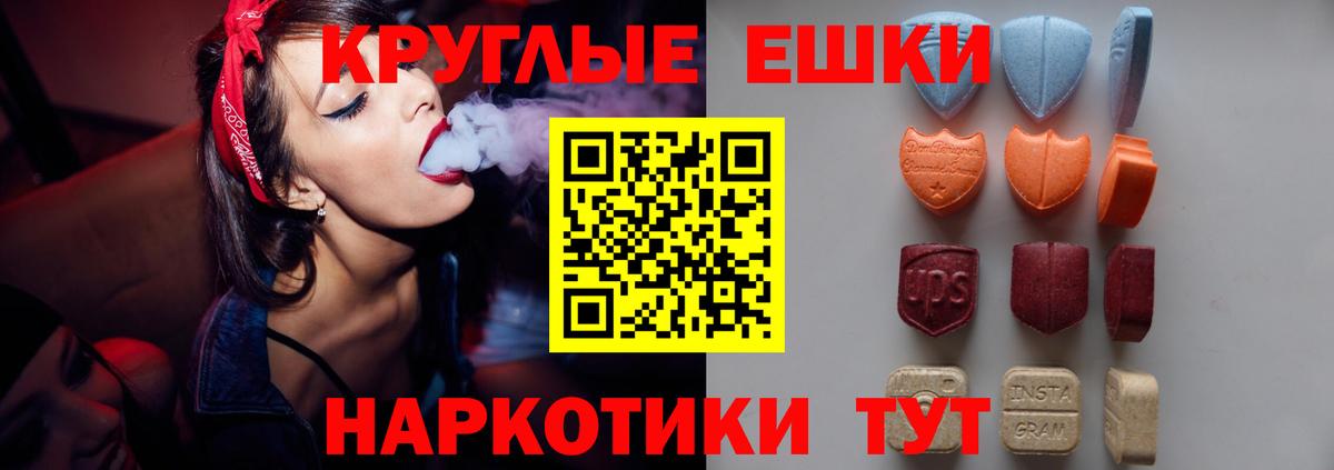 ЭКСТАЗИ Philipp Plein  Вход с VPN  Ecstasy  Старая Купавна  Экстази бентли 