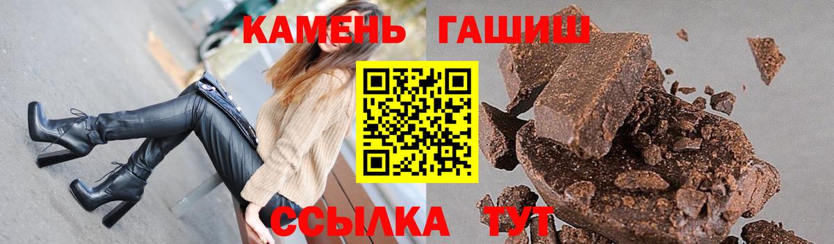 Гашиш VHQ Старая Купавна
