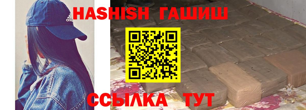 где продают наркотики  Вход с VPN  ГАШИШ  Старая Купавна  Гашиш ice o lator  ГАШ гарик 
