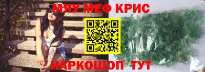 прущий лед Наро-Фоминск
