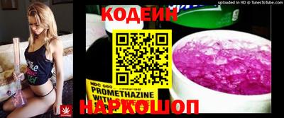 прущий лед Наро-Фоминск