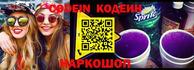 прущий лед Наро-Фоминск
