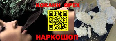 MDMA Premium VHQ Нальчик