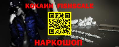 прущий лед Наро-Фоминск