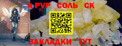 прущая мука Нарткала