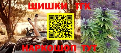прущий лед Наро-Фоминск
