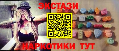 прущий лед Наро-Фоминск
