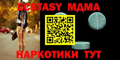 прущий лед Наро-Фоминск