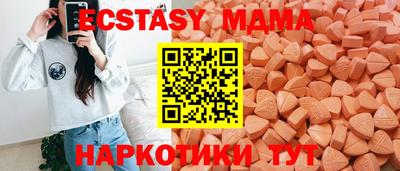 прущий лед Наро-Фоминск