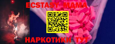 прущий лед Наро-Фоминск