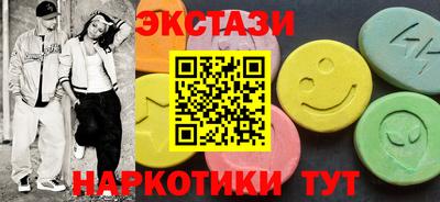 прущий лед Наро-Фоминск