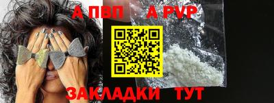 прущая мука Нарткала