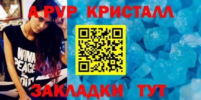 прущий лед Наро-Фоминск