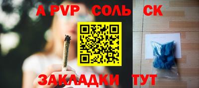 прущий лед Наро-Фоминск