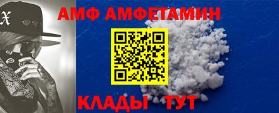 прущий лед Наро-Фоминск