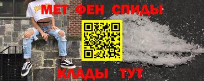 прущий лед Наро-Фоминск