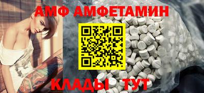 прущий лед Наро-Фоминск
