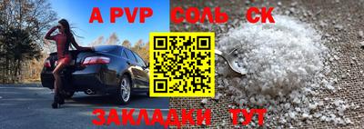 прущая мука Нарткала