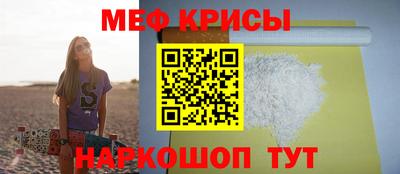 прущий лед Наро-Фоминск
