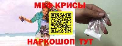 прущий лед Наро-Фоминск
