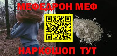 прущий лед Наро-Фоминск