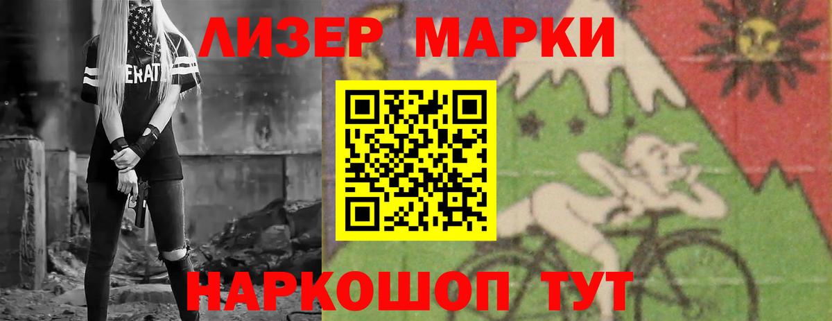 Старая Купавна  Лсд 25 экстази ecstasy  мега рабочий сайт  ЛСД экстази кислота  Вход с VPN 