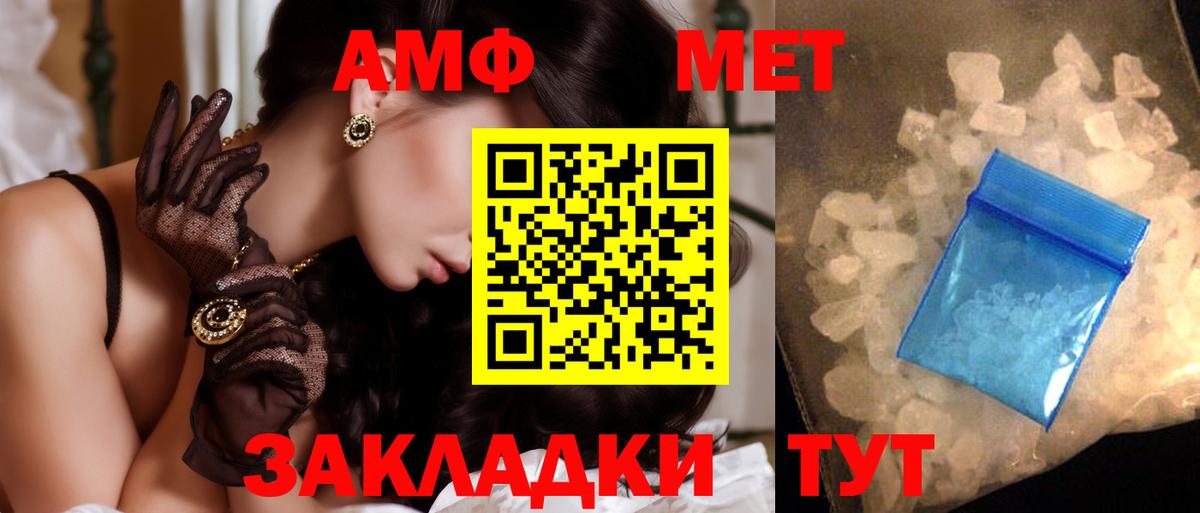 Метамфетамин Methamphetamine  Вход с VPN  Старая Купавна  Метамфетамин Methamphetamine 