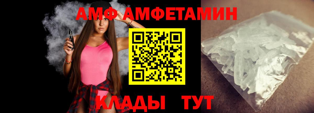 Метамфетамин пудра Старая Купавна