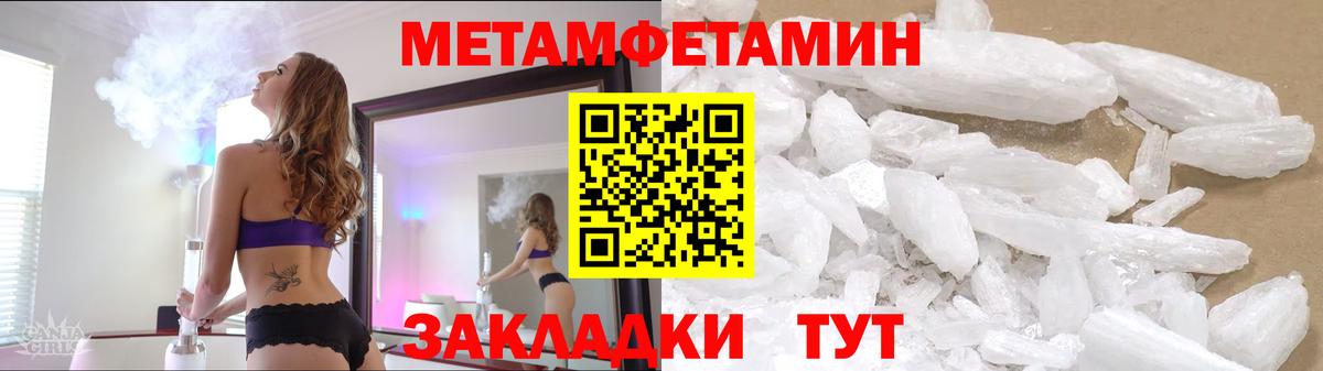 Гашиш  Бошки Шишки  Экстази  МДМА  Старая Купавна  АМФ кристаллы  Меф кристаллы  Вход с VPN 