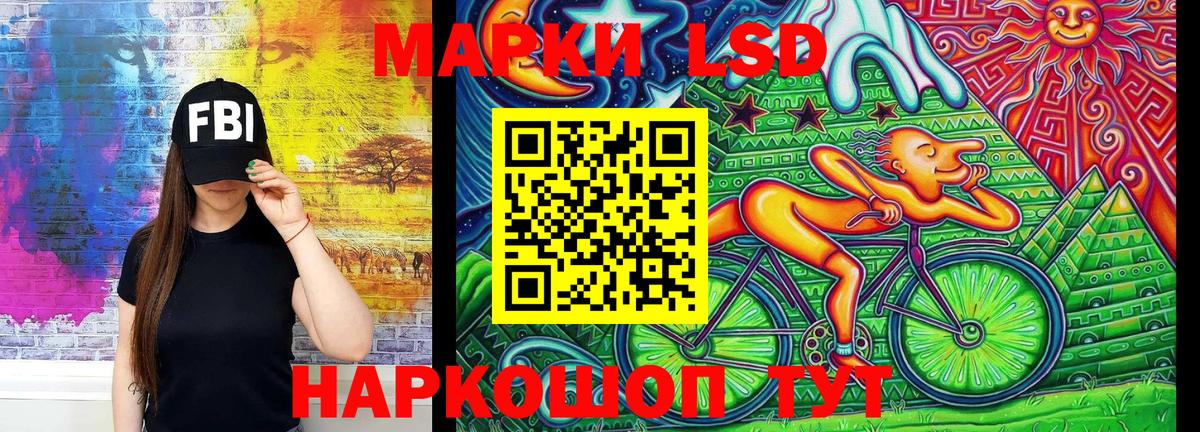 Наркотические марки 1,5мг Старая Купавна