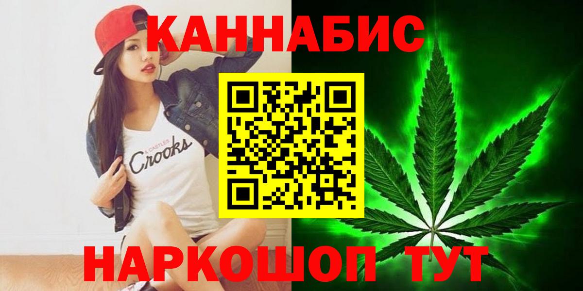 Марихуана LSD WEED Старая Купавна